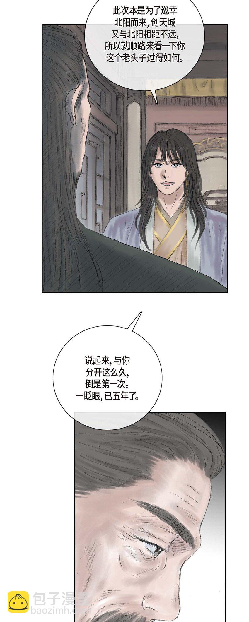 3 去外面待着吧19