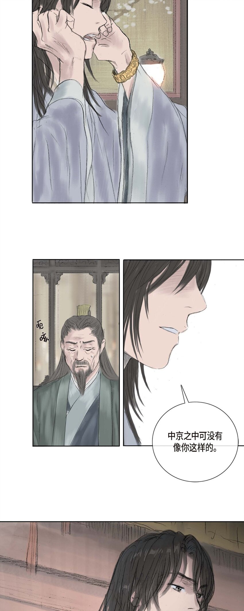 3 去外面待着吧23