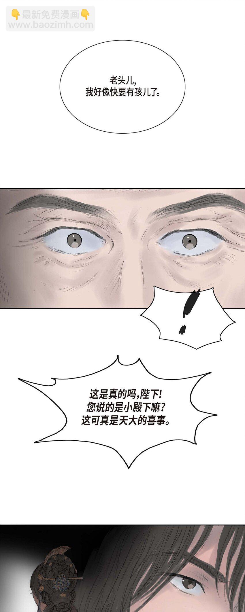 3 去外面待着吧25