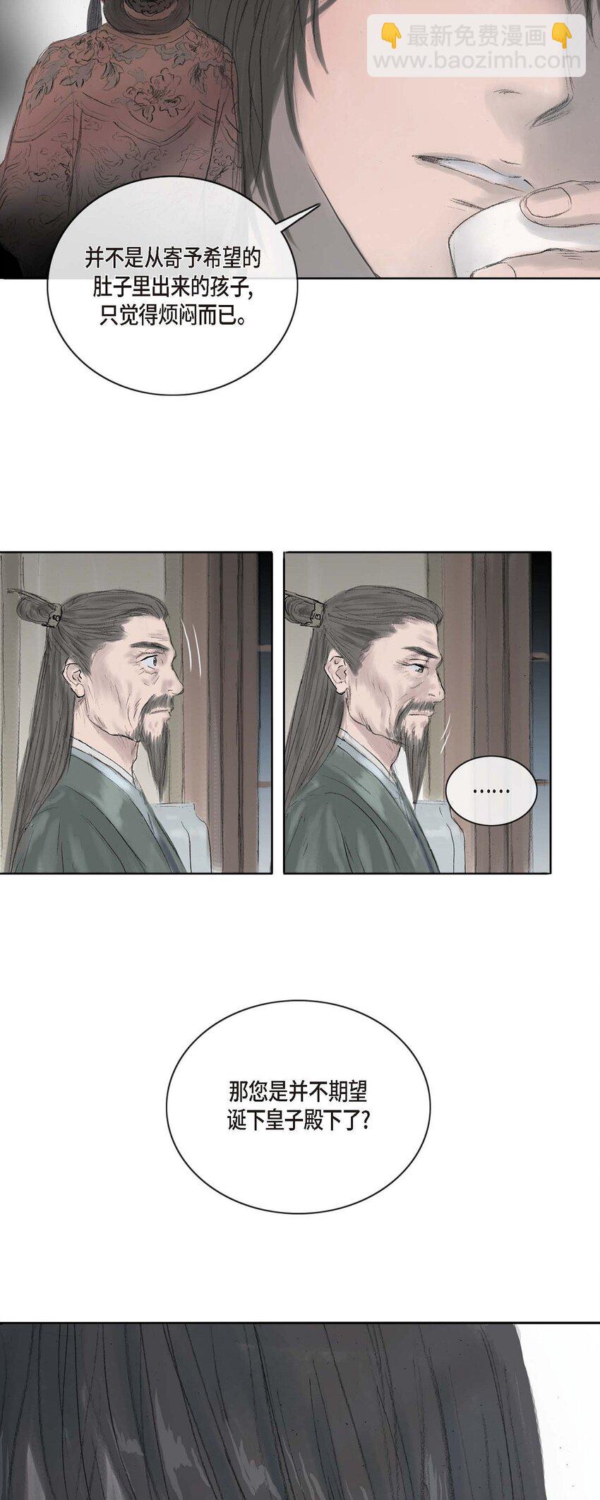 3 去外面待着吧26