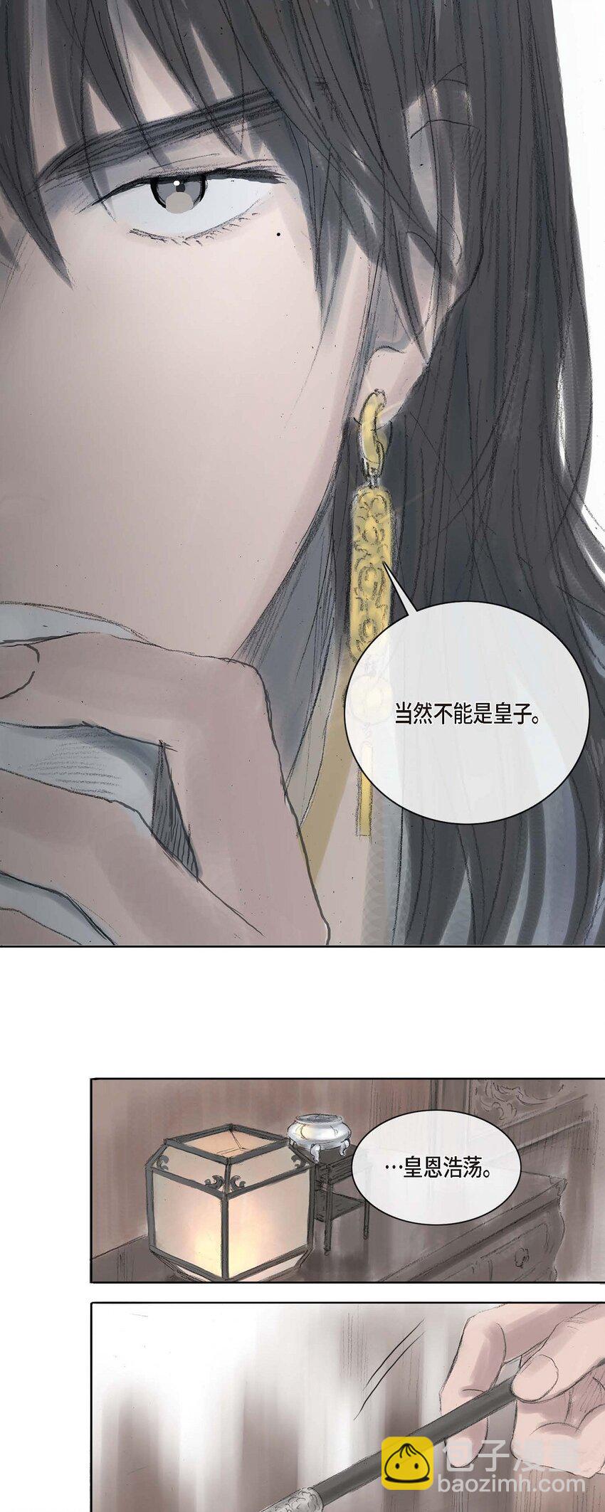 3 去外面待着吧27