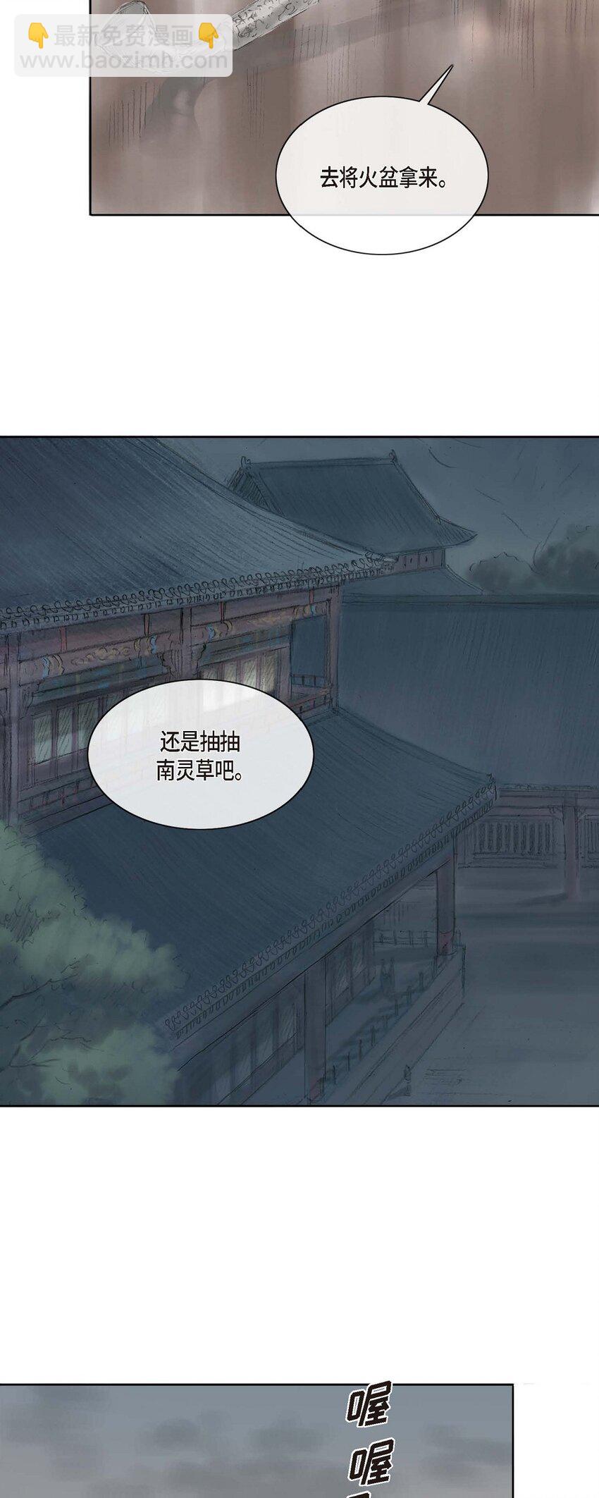3 去外面待着吧28