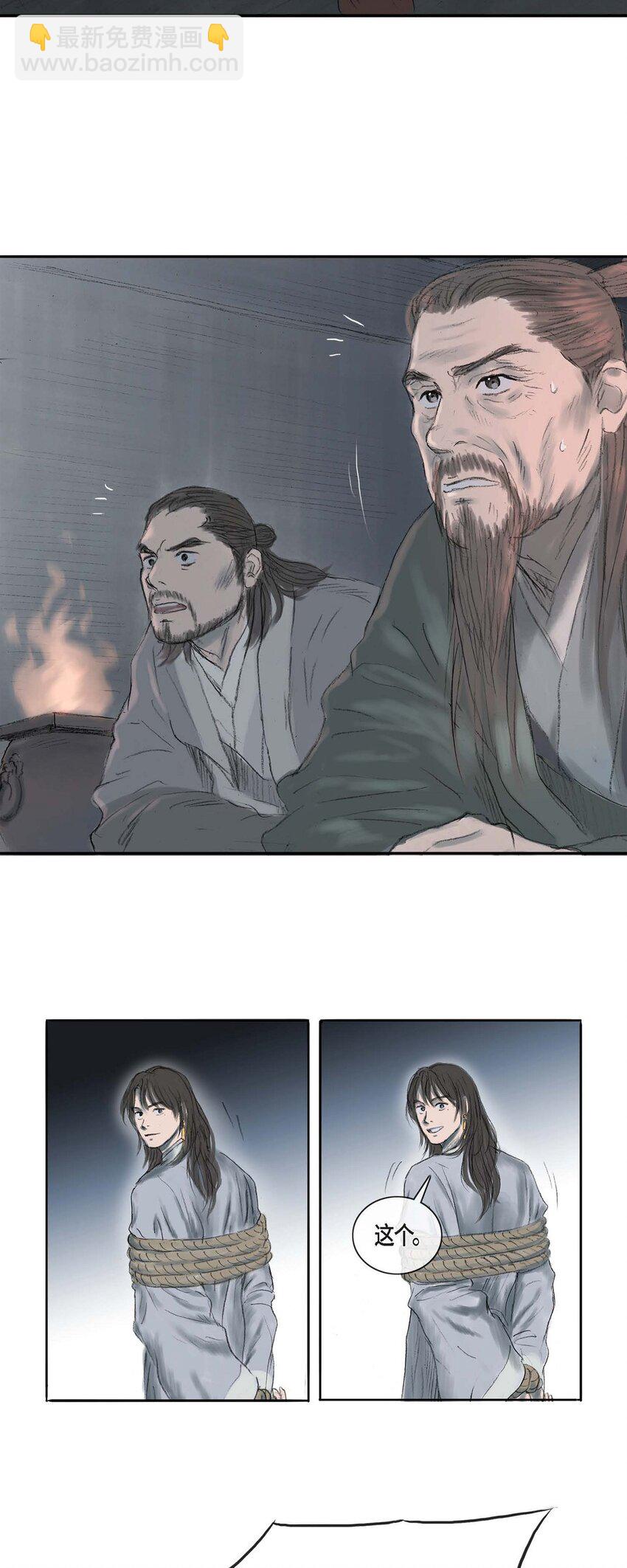 3 去外面待着吧3