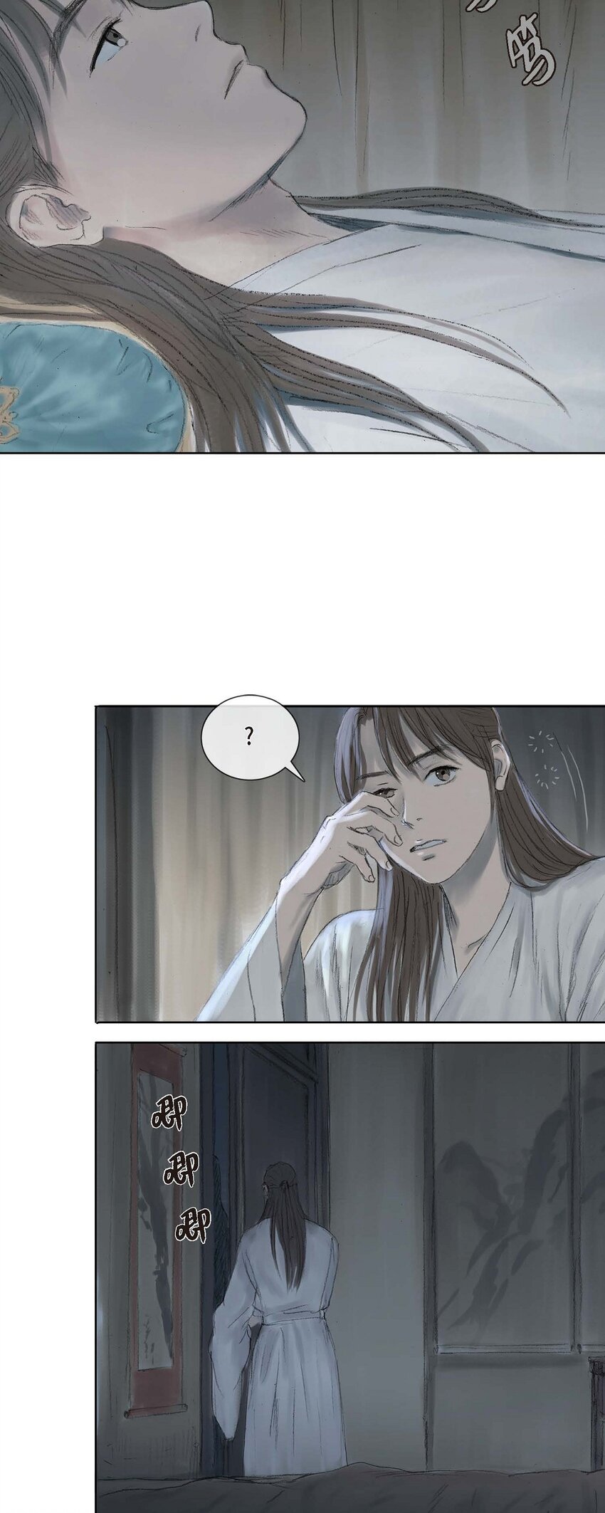 3 去外面待着吧30