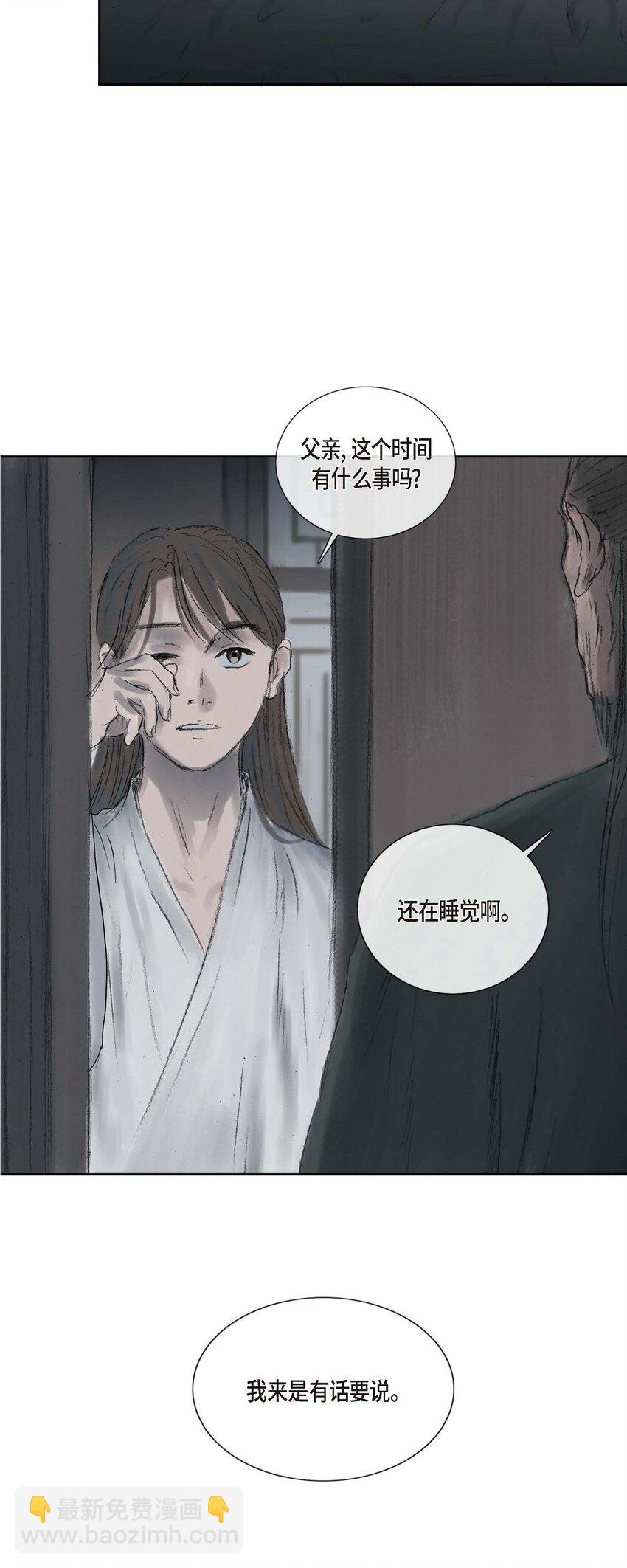 3 去外面待着吧31