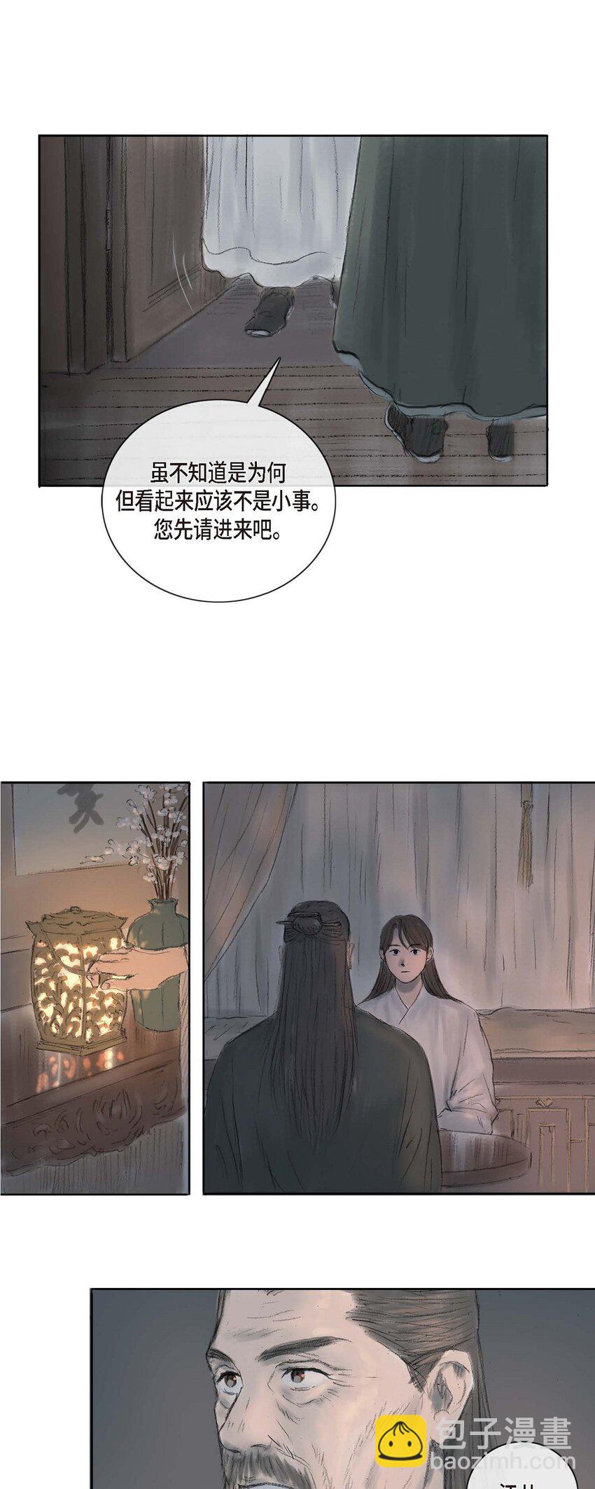 3 去外面待着吧32
