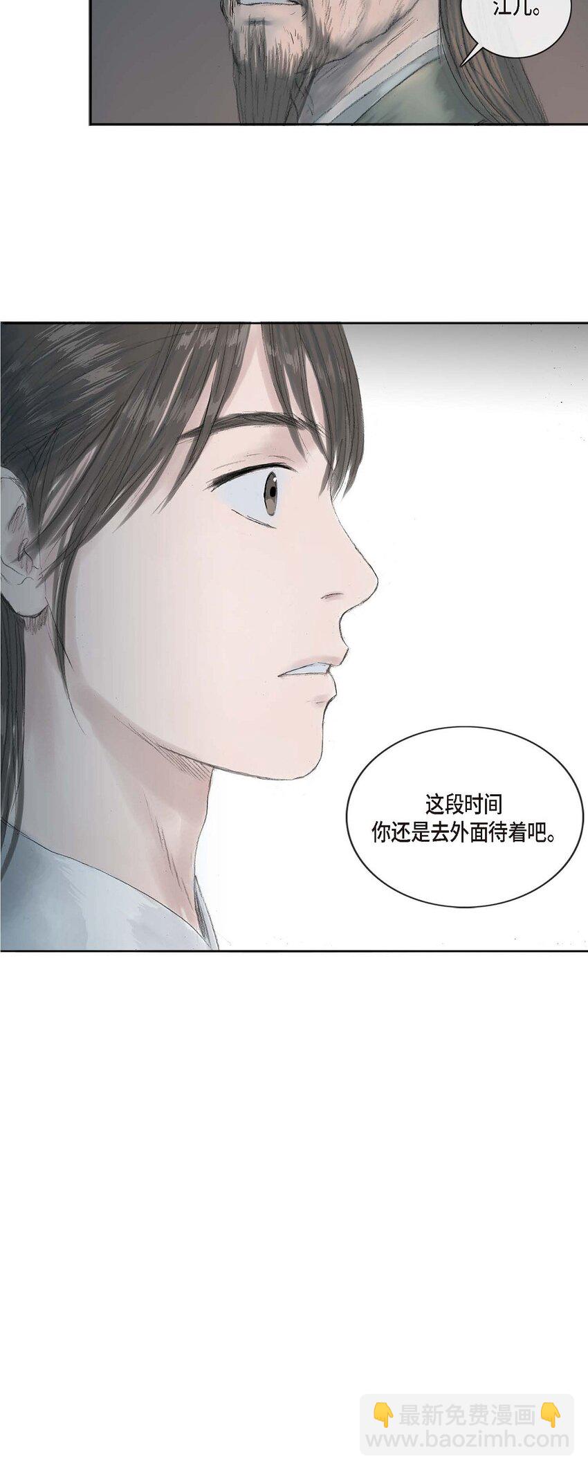 3 去外面待着吧33