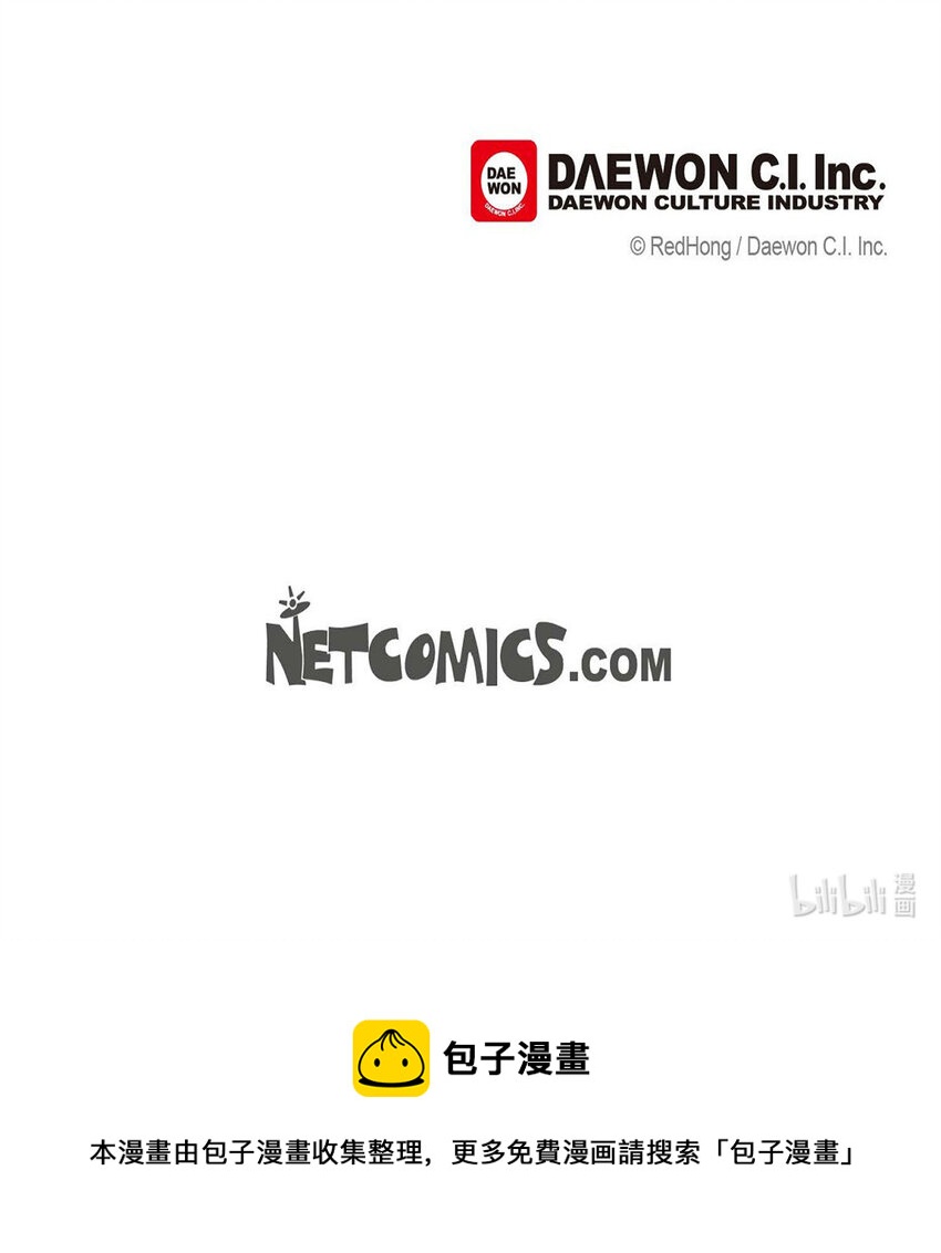 3 去外面待着吧34