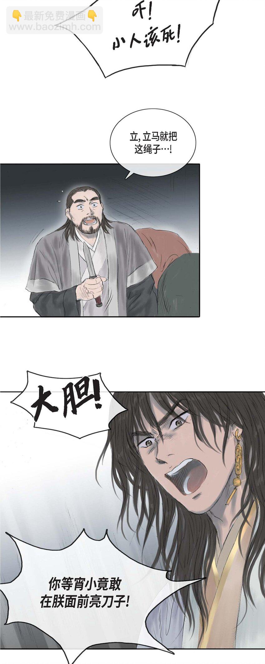 3 去外面待着吧4