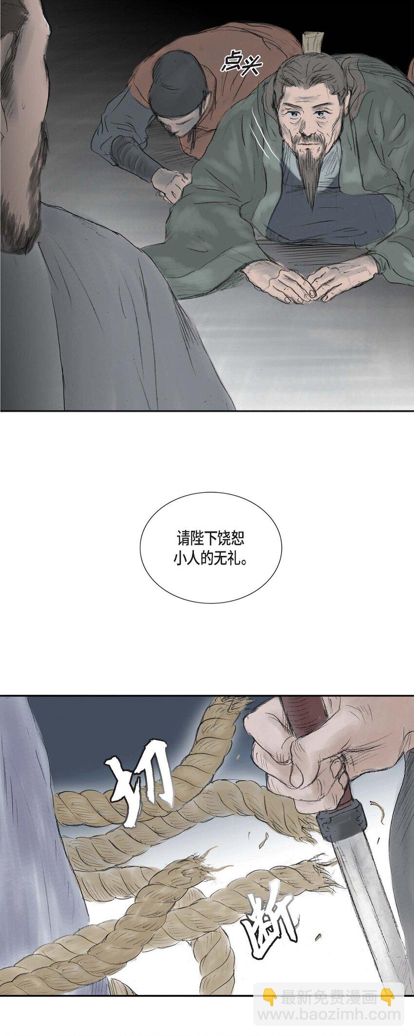 3 去外面待着吧8