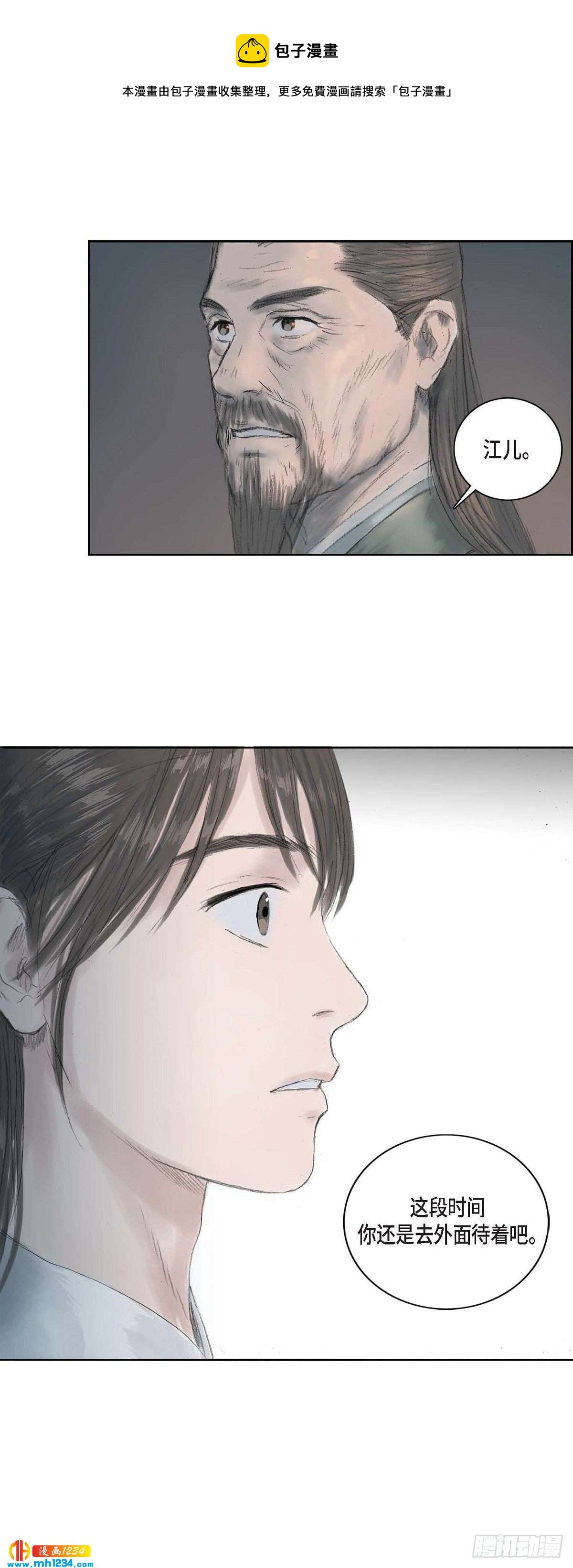 4 画师0