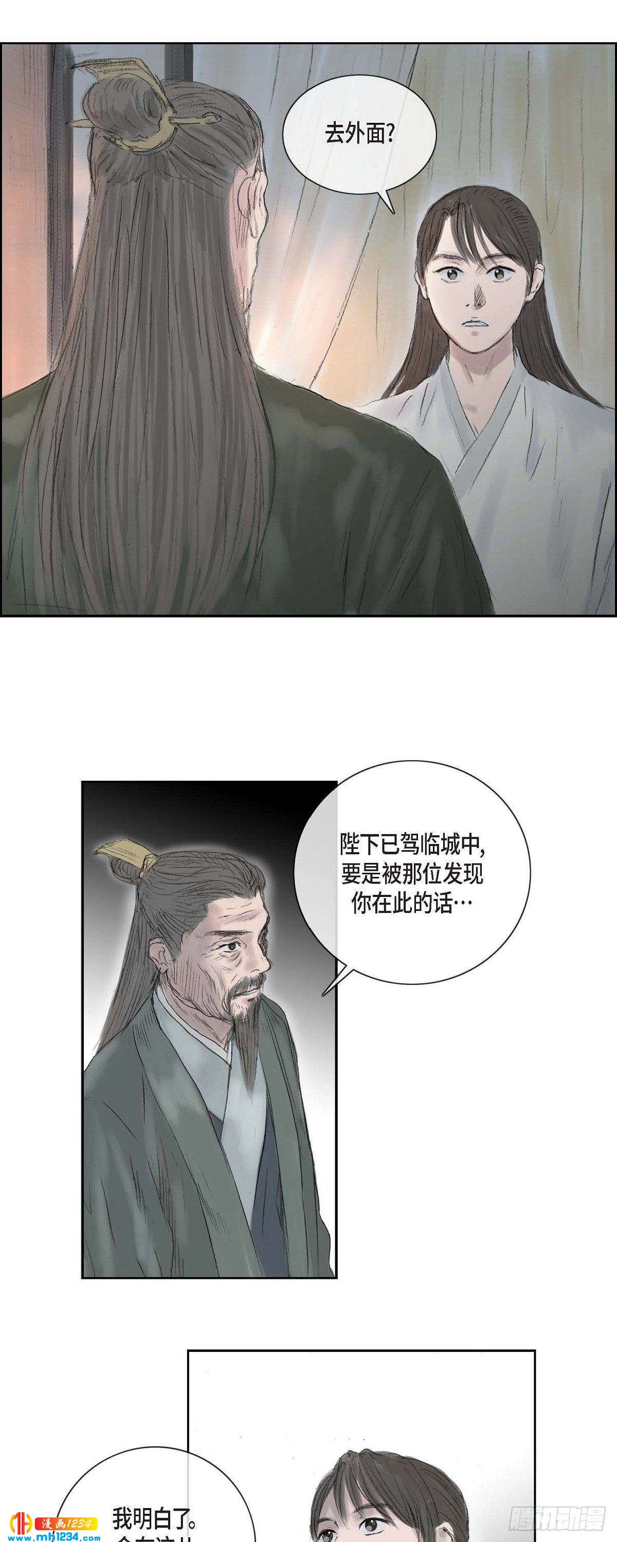 4 画师1