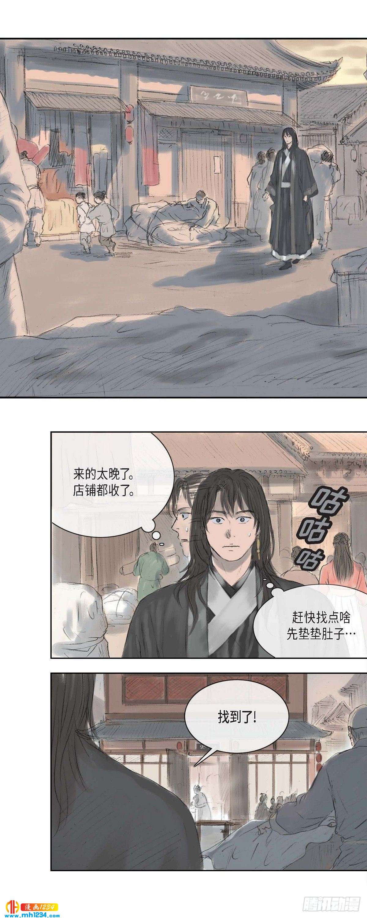 4 画师10