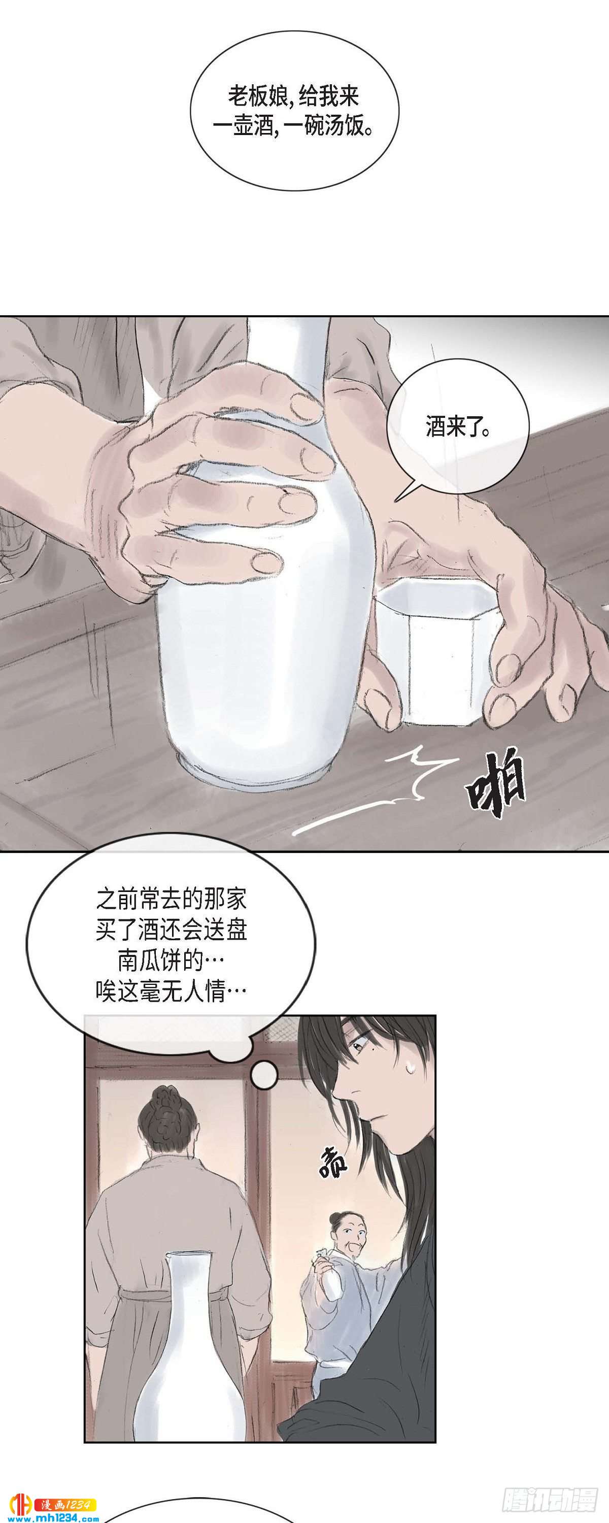 4 画师11