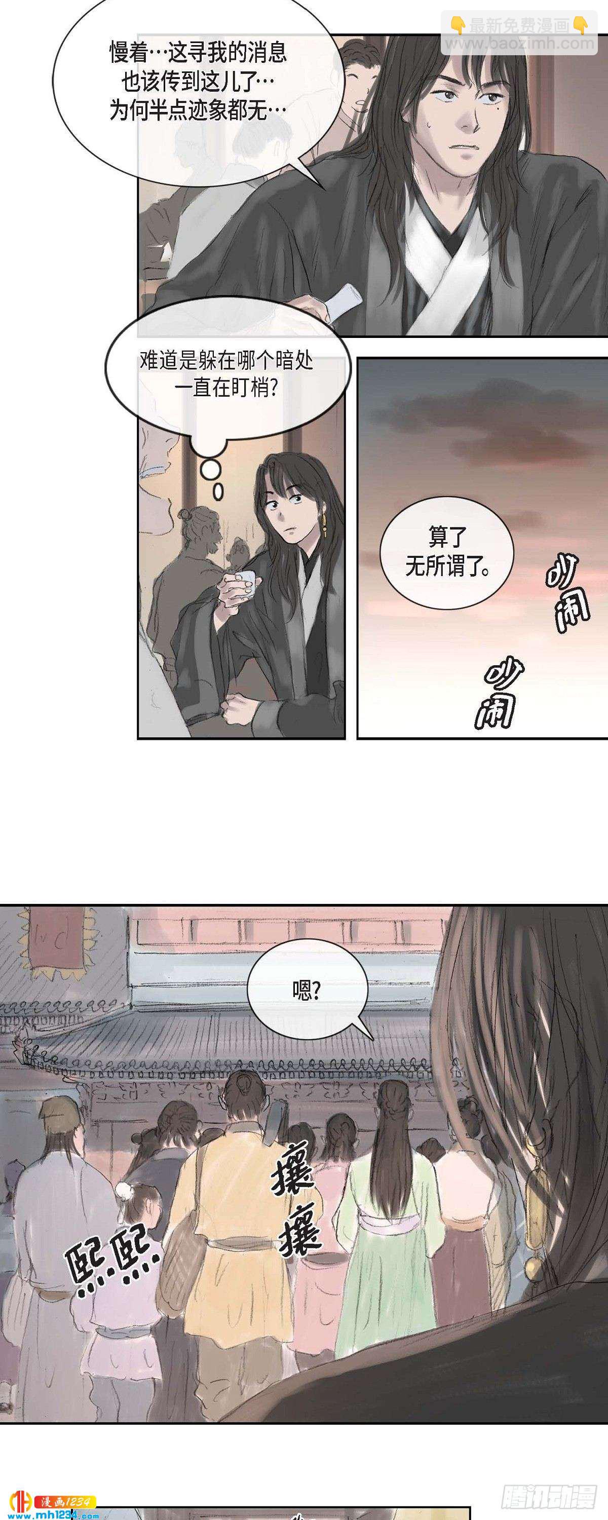 4 画师12