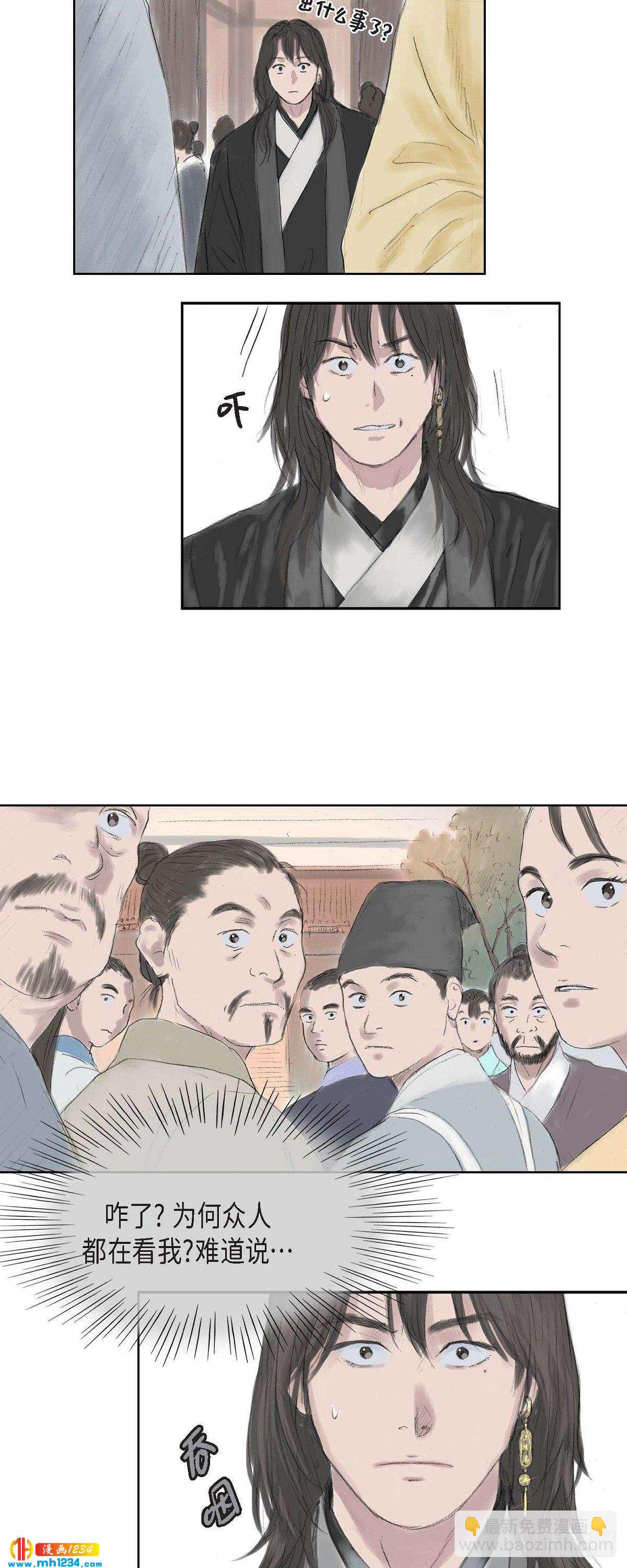 4 画师13