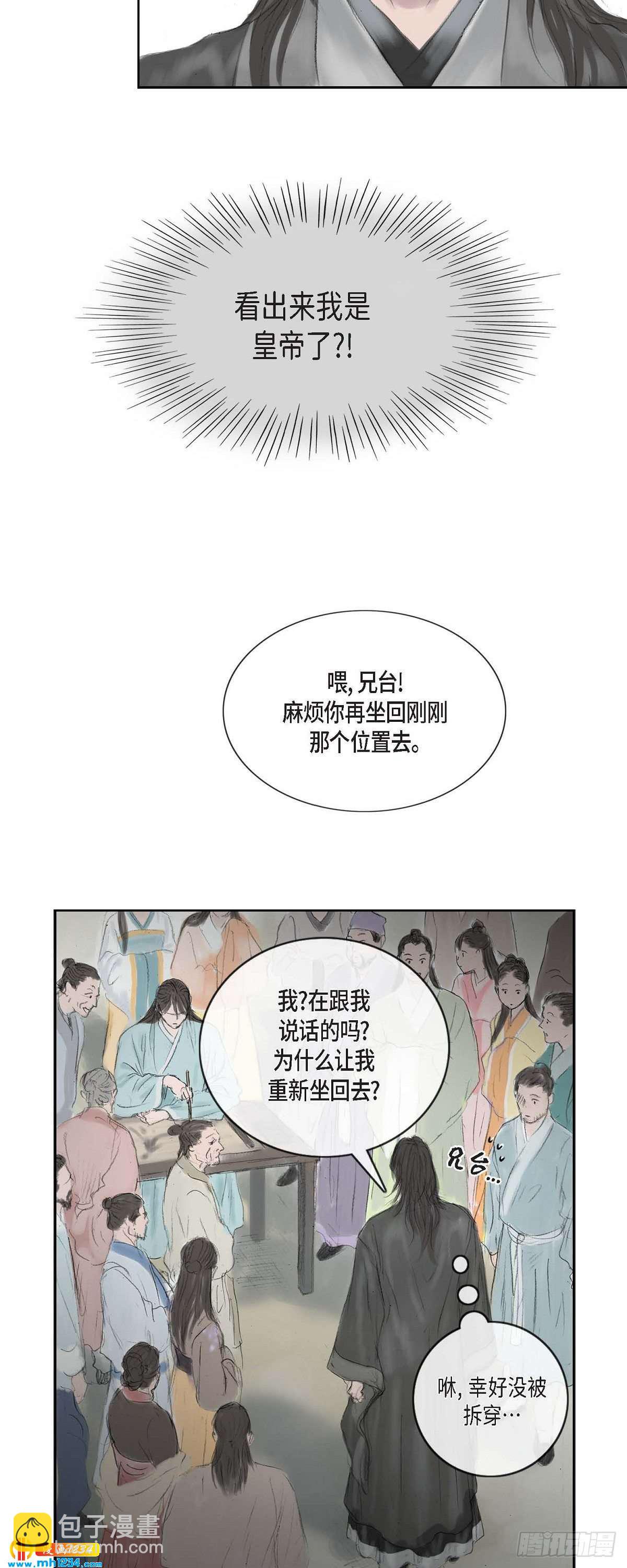 4 画师14