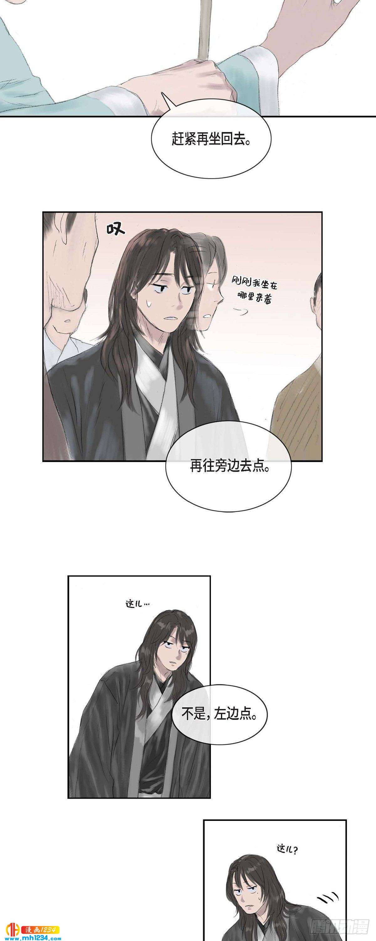 4 画师16