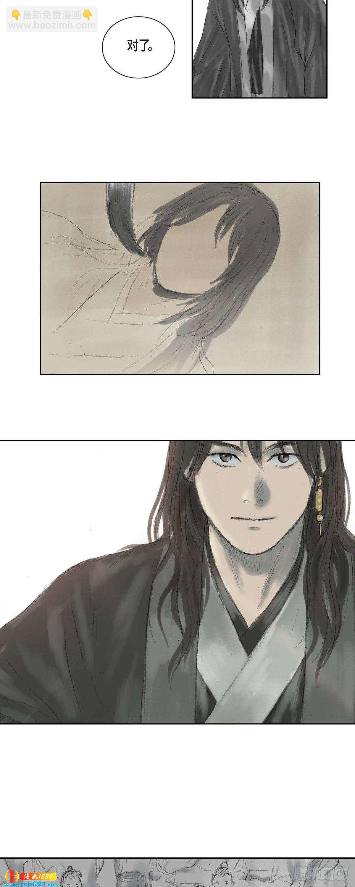 4 画师17