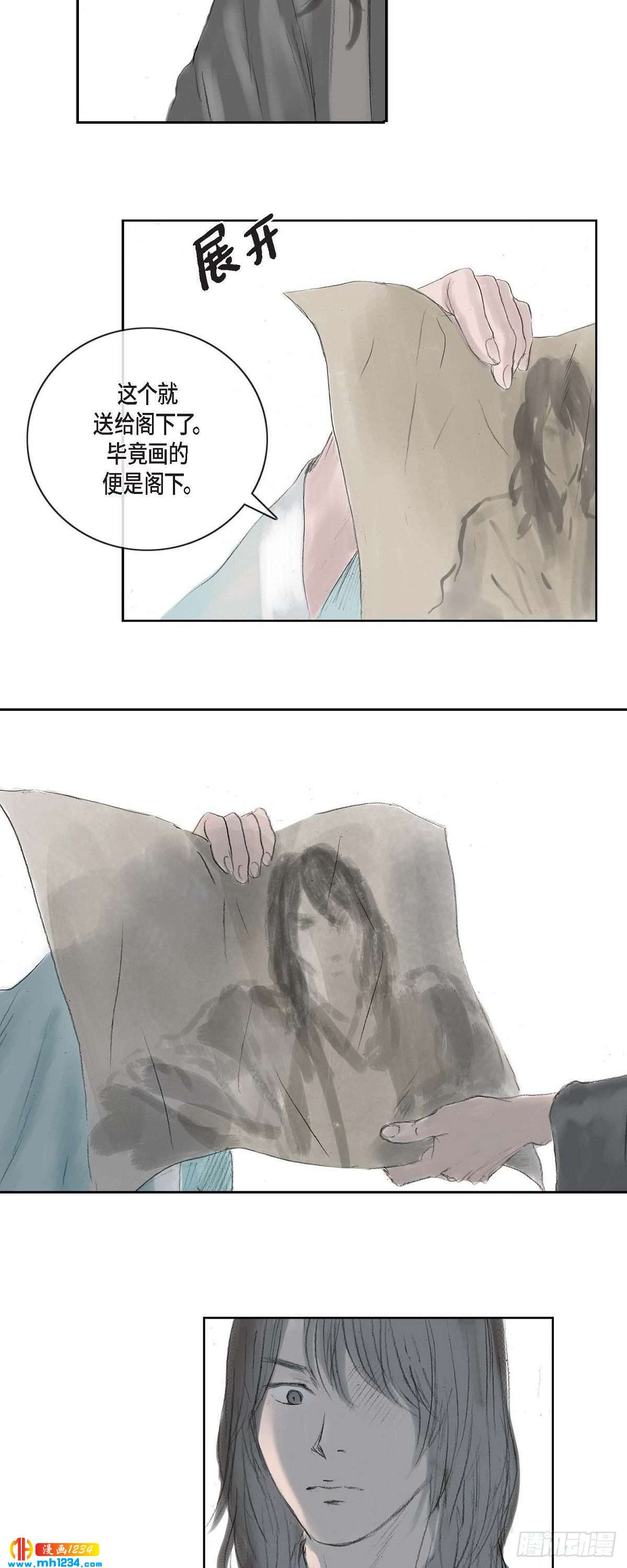 4 画师19