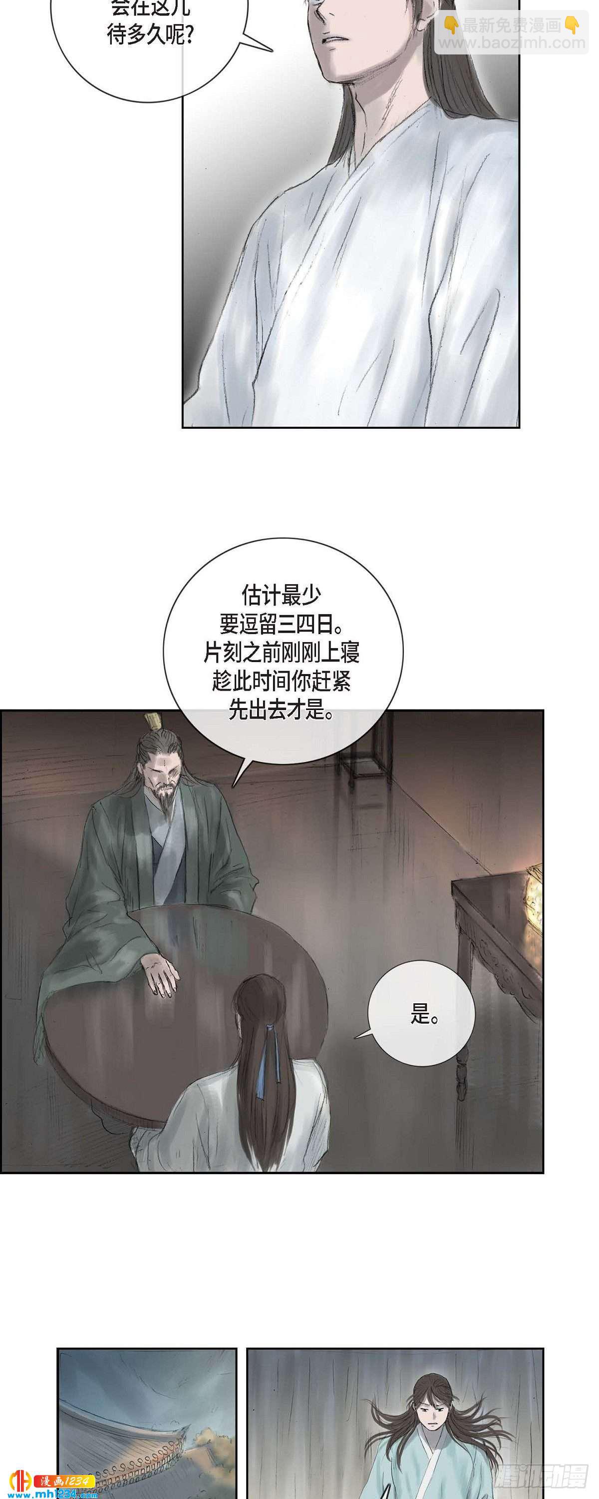 4 画师2