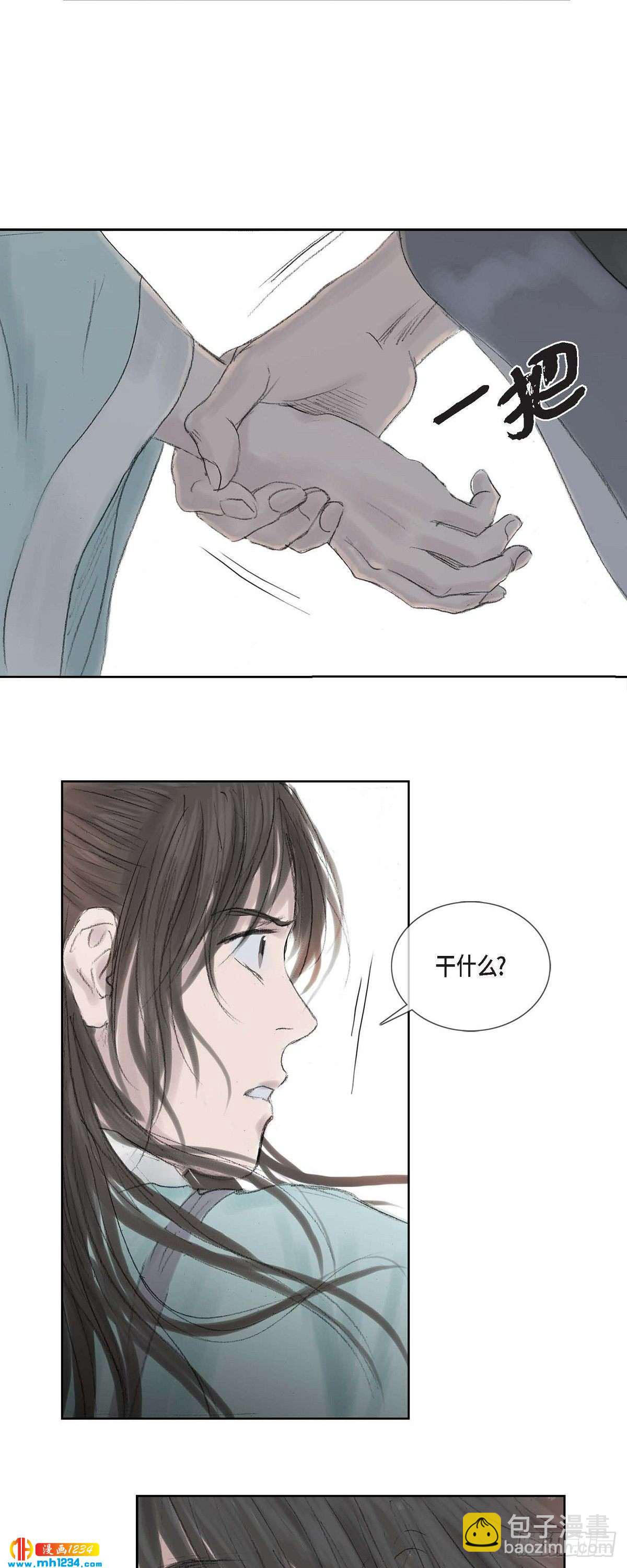 4 画师23