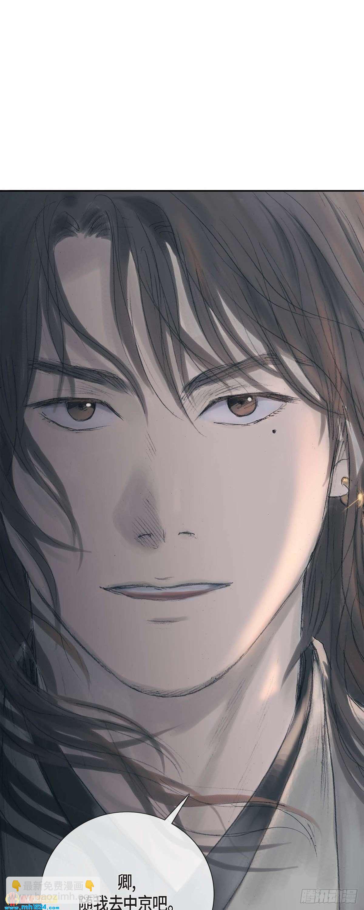 4 画师26