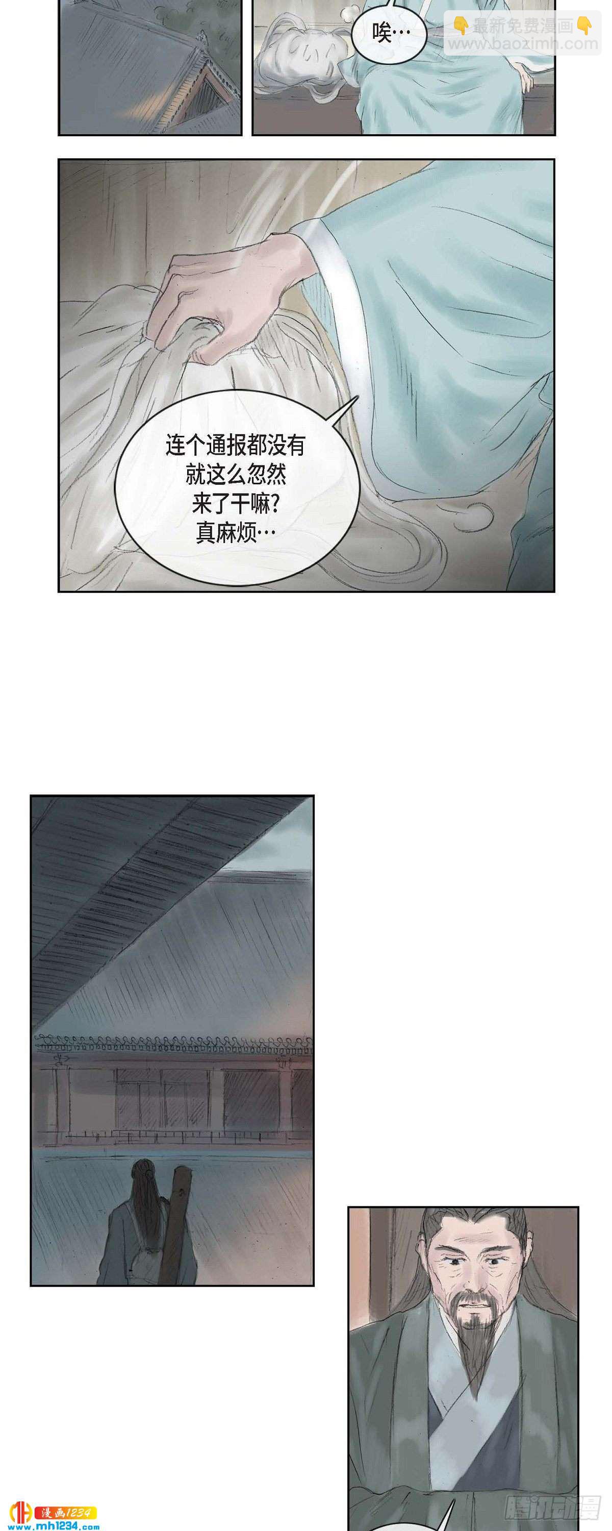 4 画师3