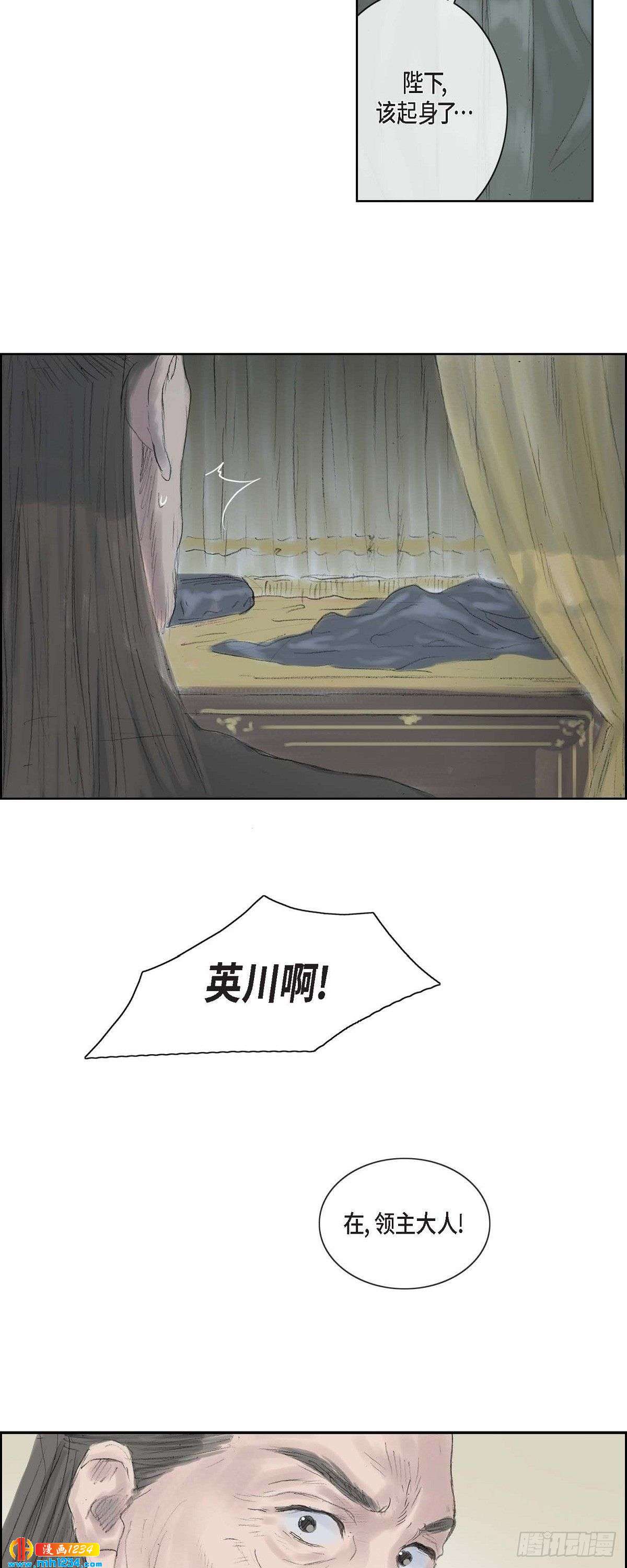 4 画师4