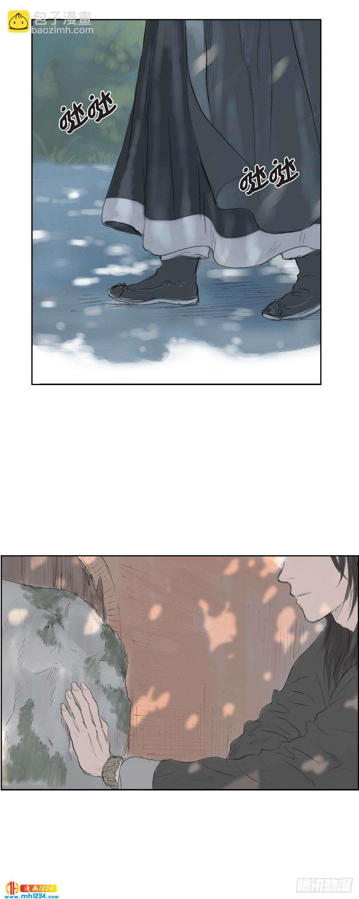 4 画师7