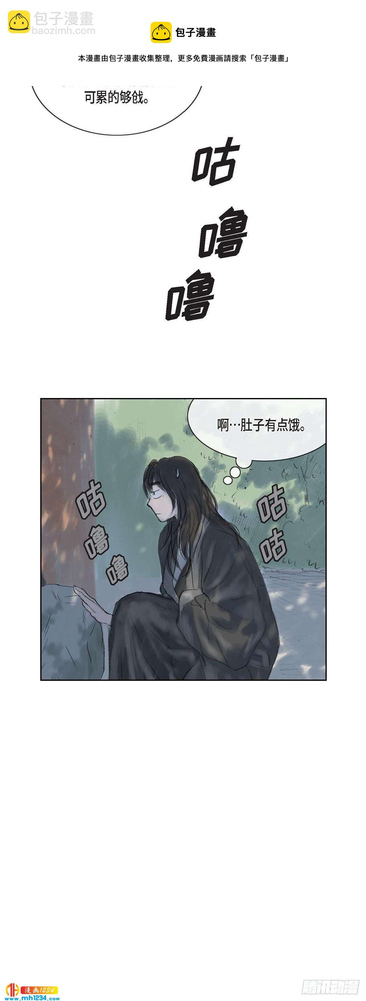 4 画师9