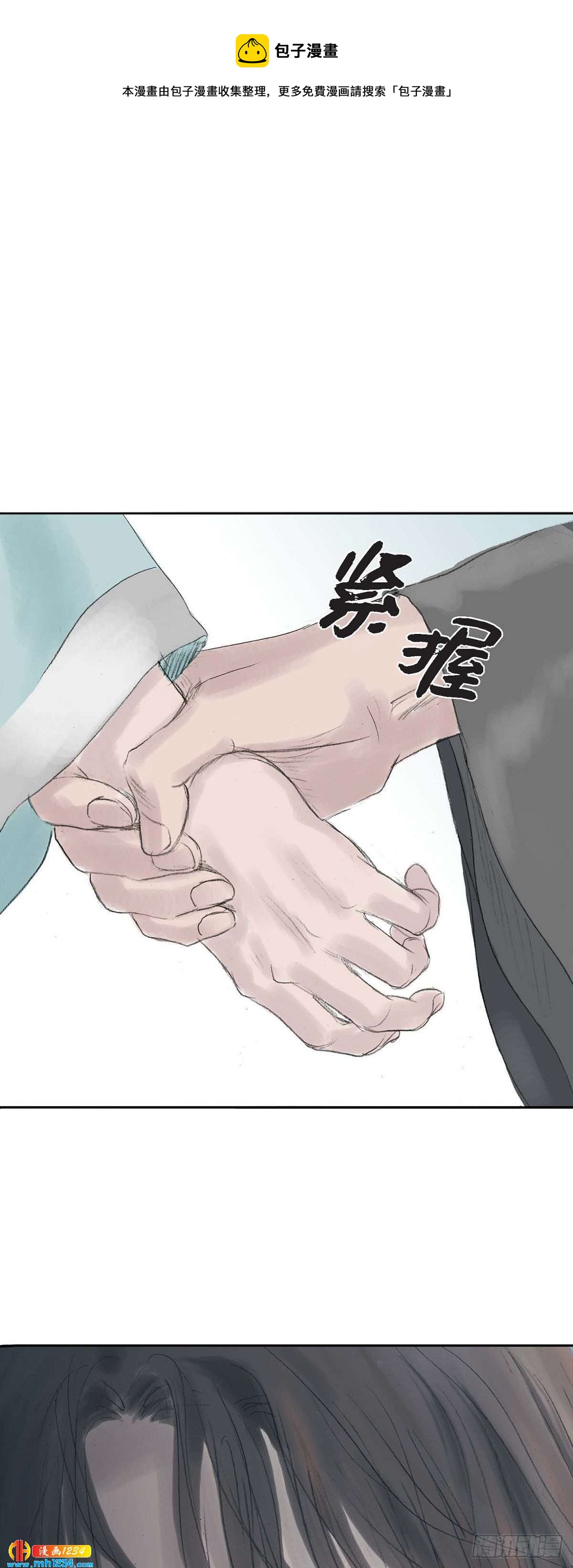 5 必定要找到他0