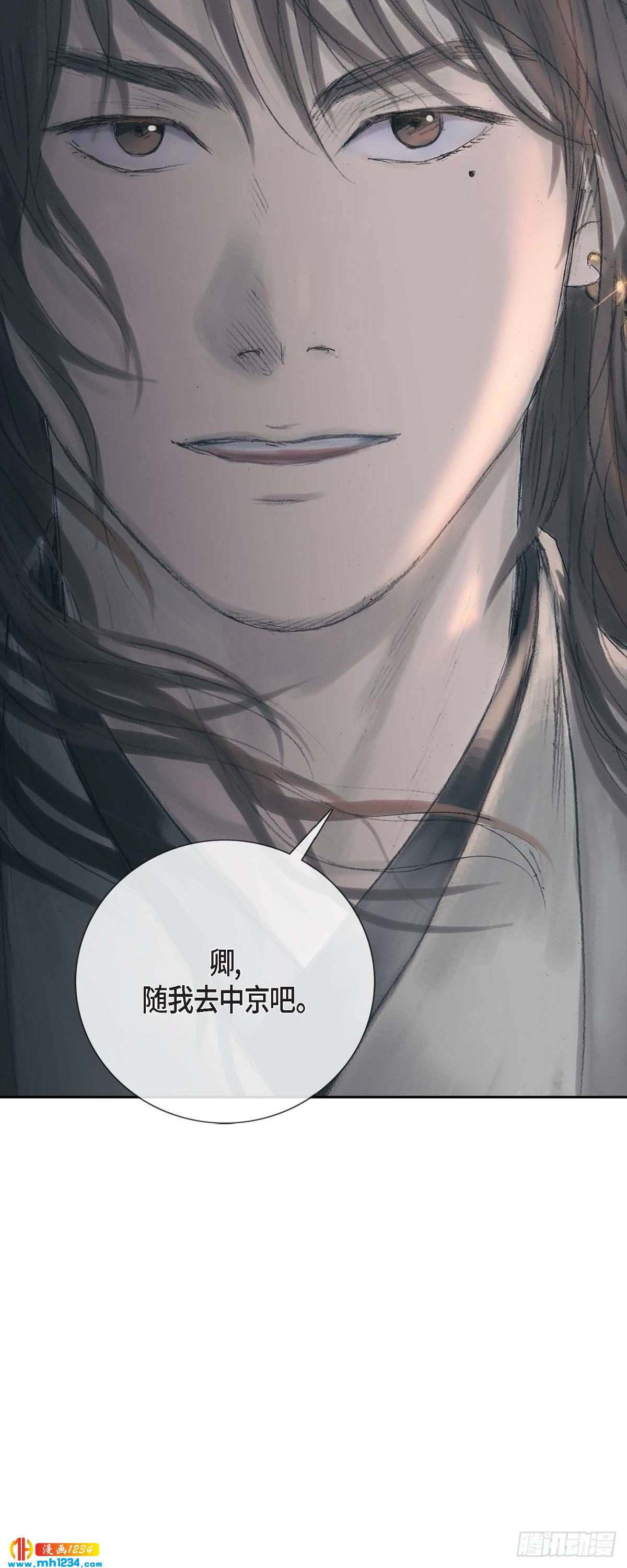 5 必定要找到他1