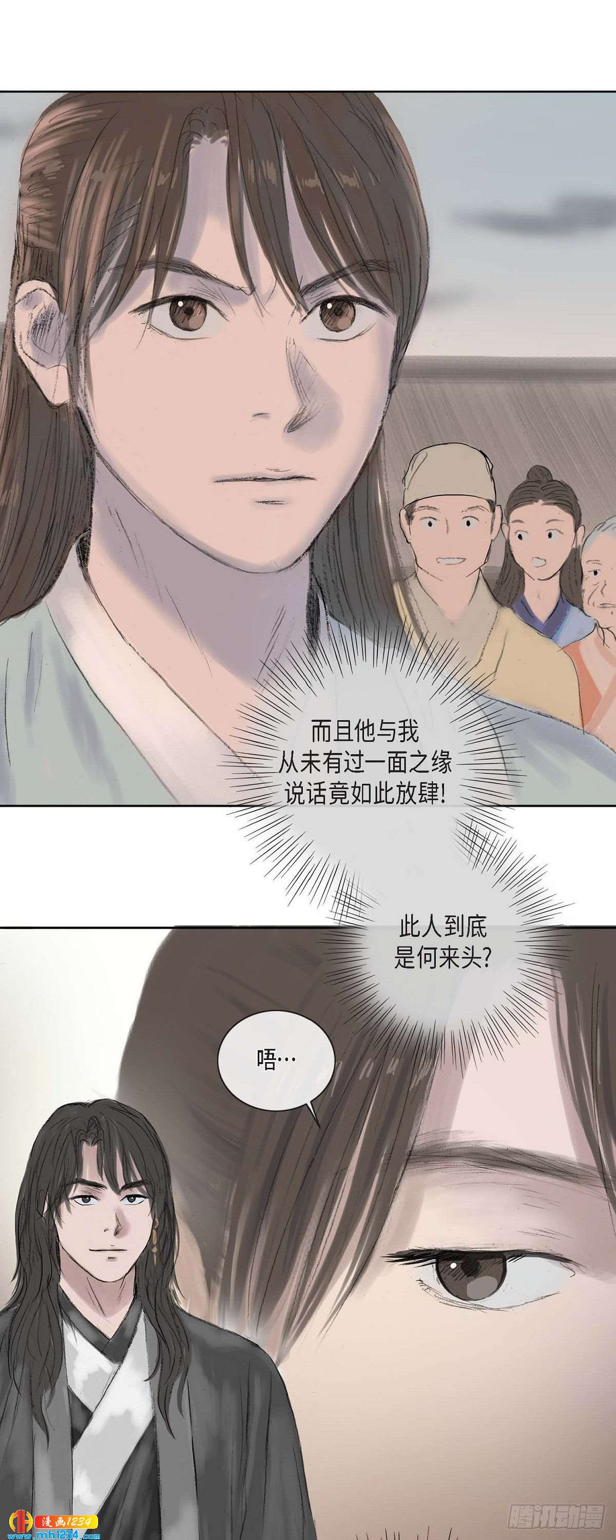 5 必定要找到他10
