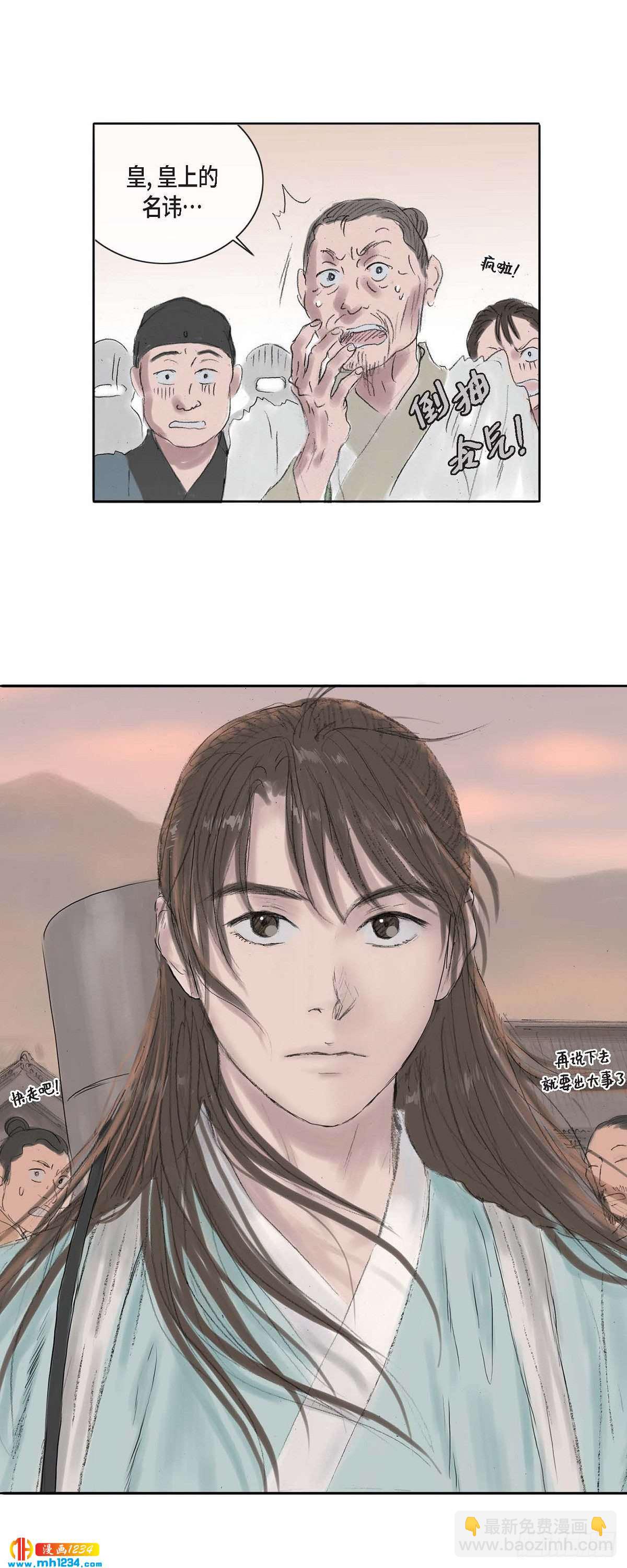 5 必定要找到他14