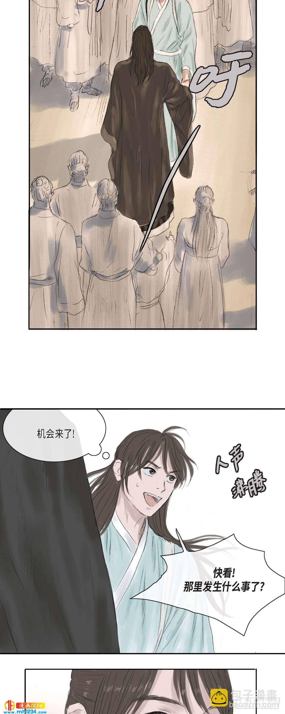 5 必定要找到他21