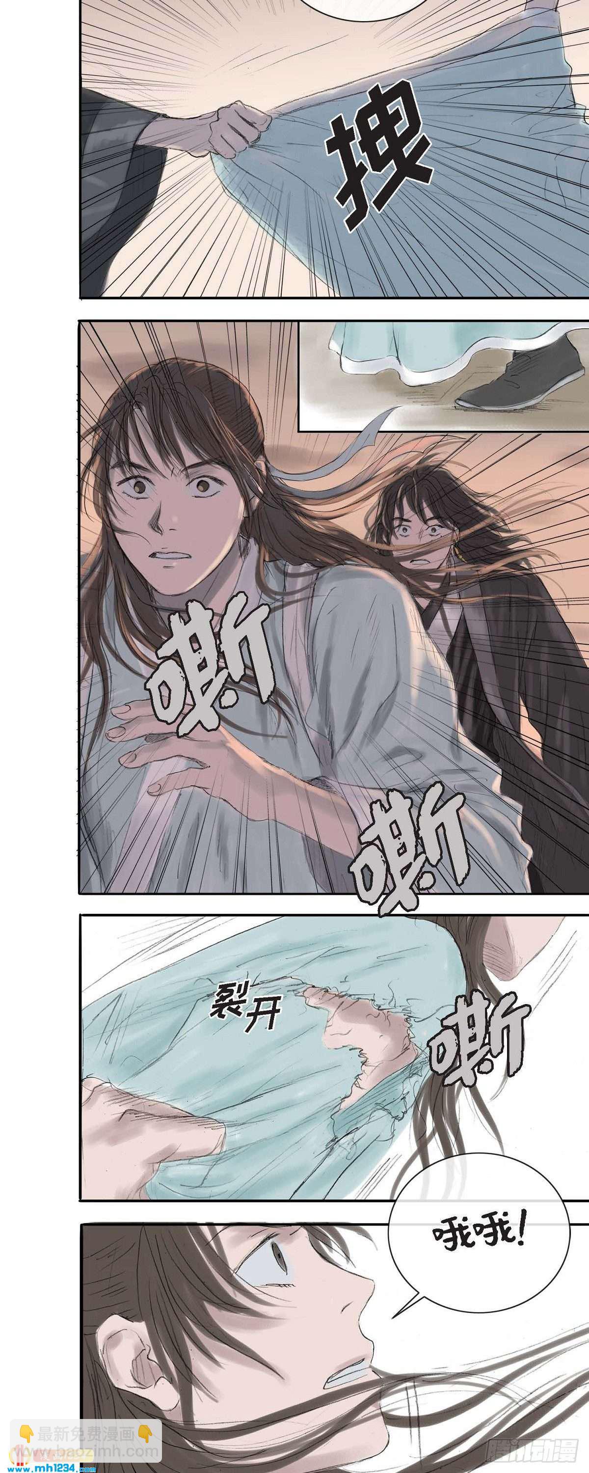 5 必定要找到他25