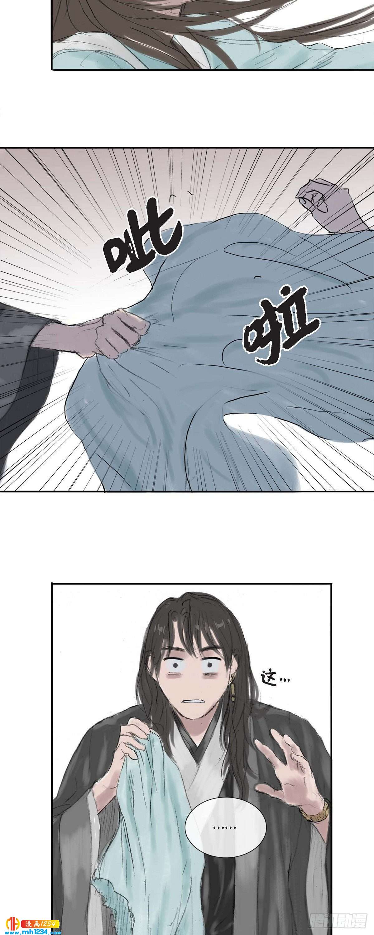 5 必定要找到他26
