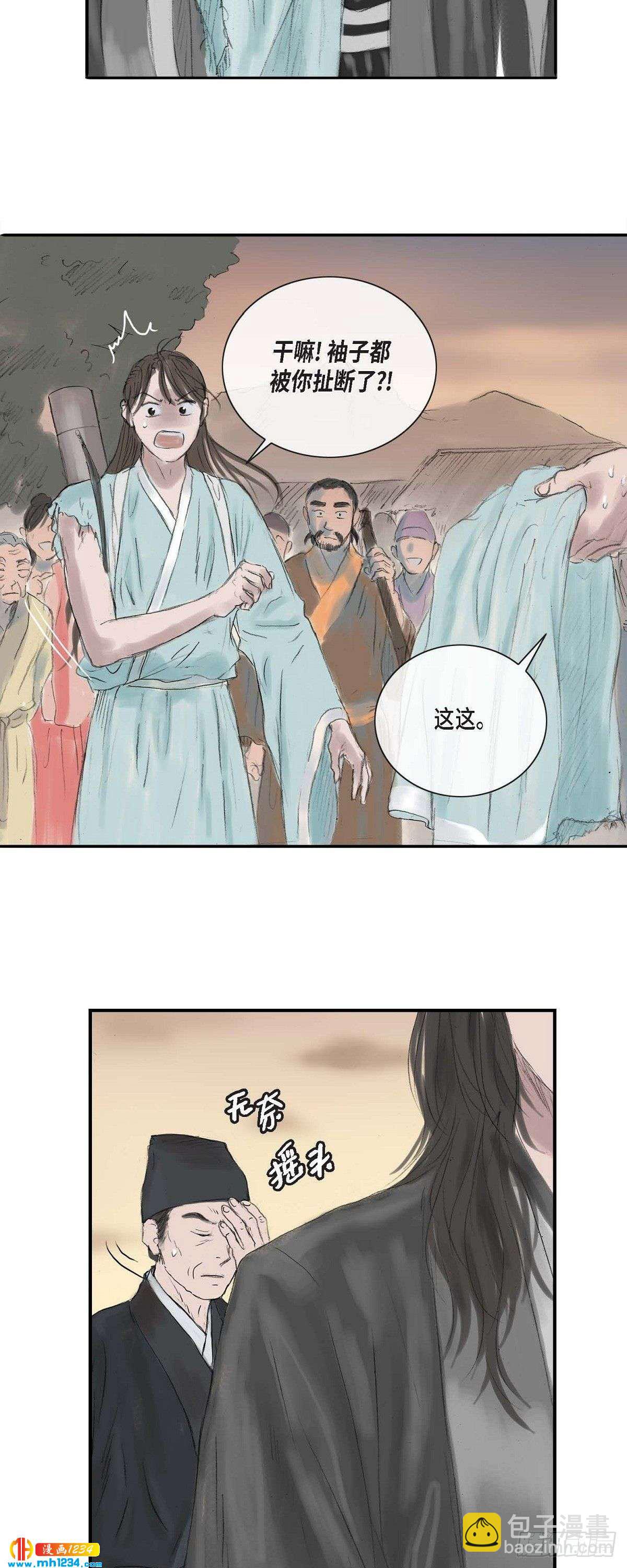 5 必定要找到他27