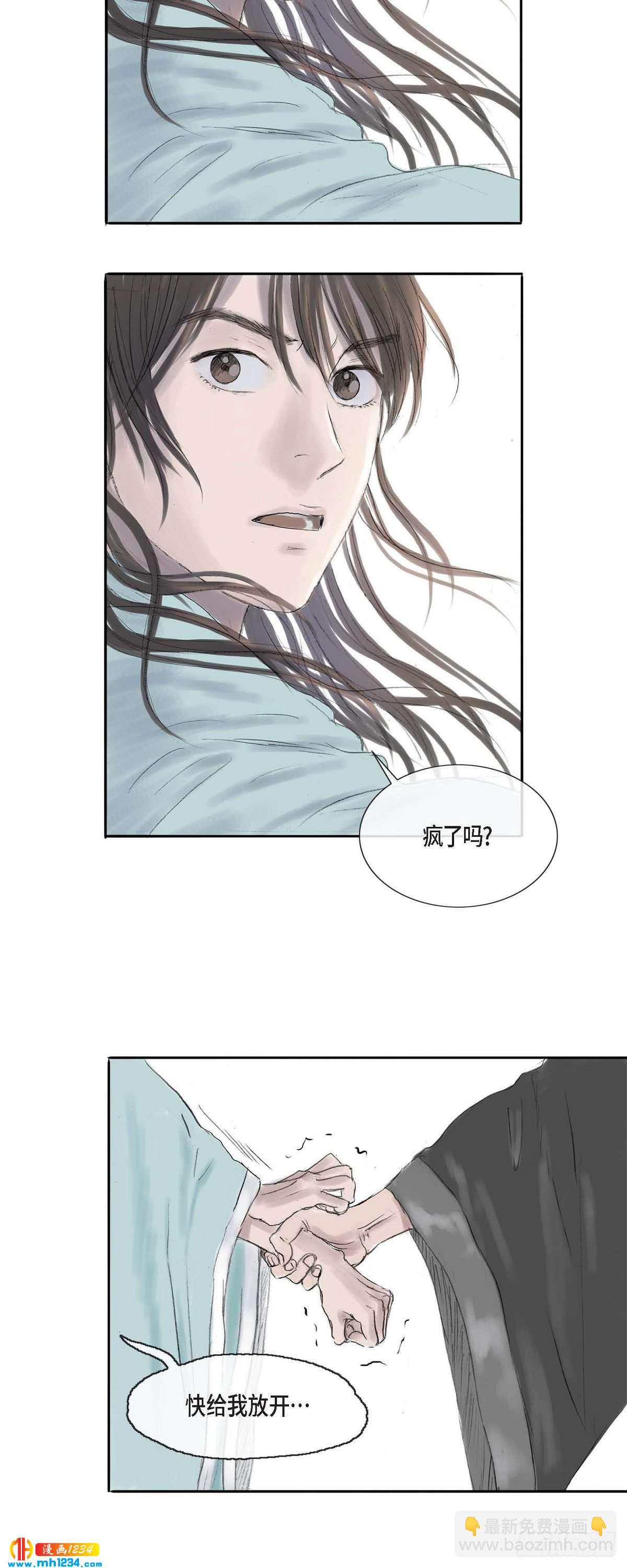 5 必定要找到他3
