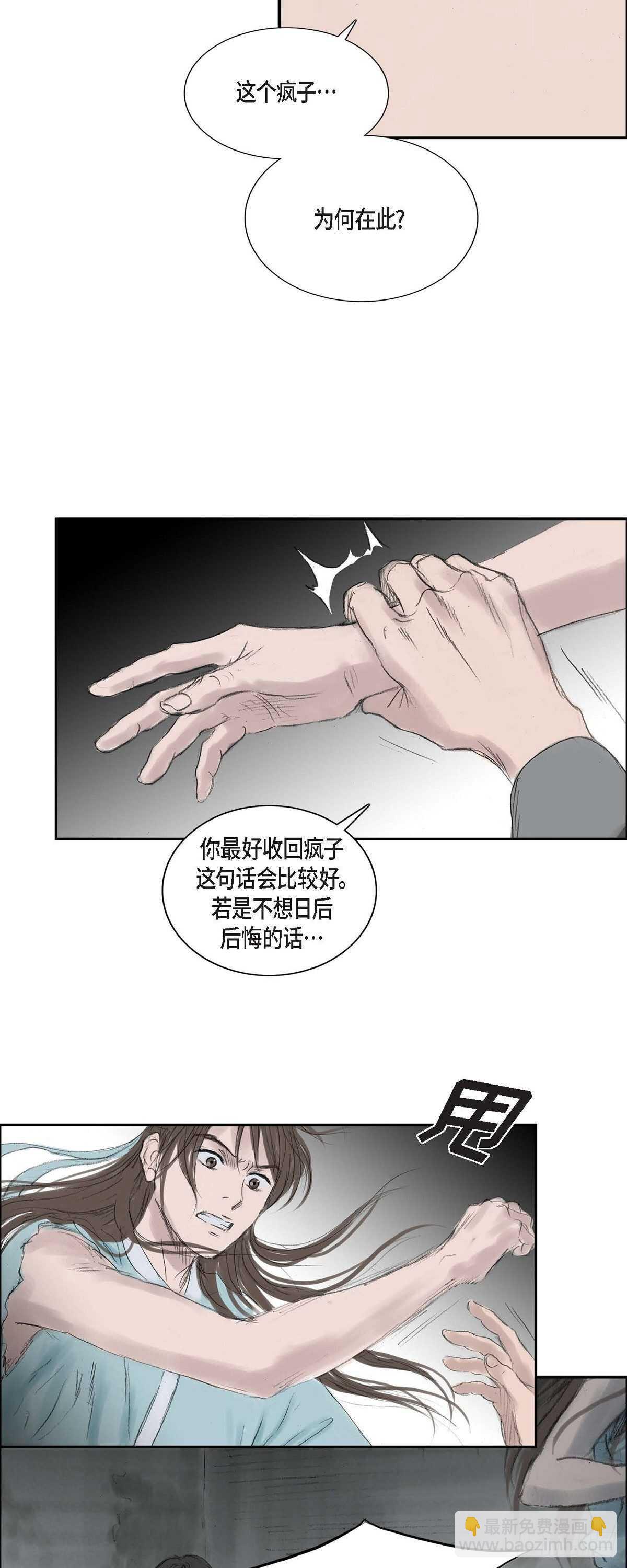 7 蔡氏一门1