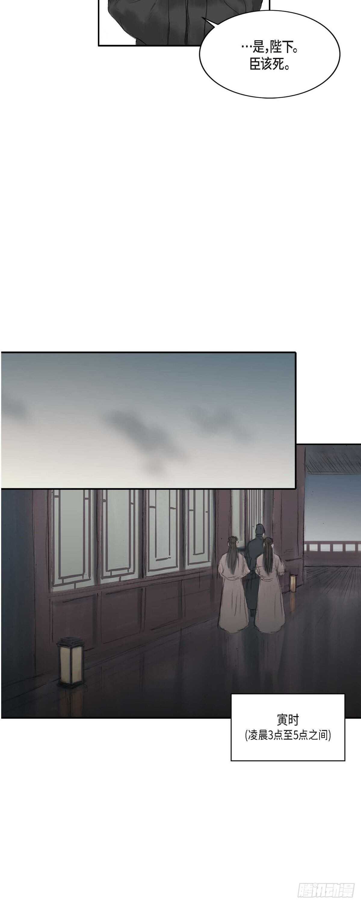 7 蔡氏一门23