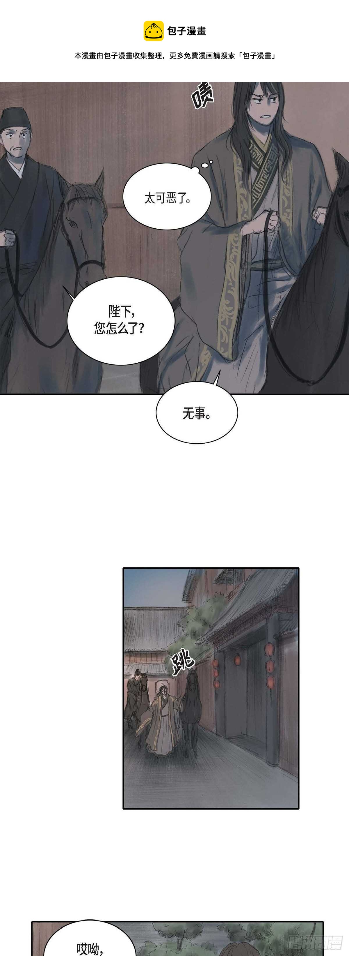 7 蔡氏一门28