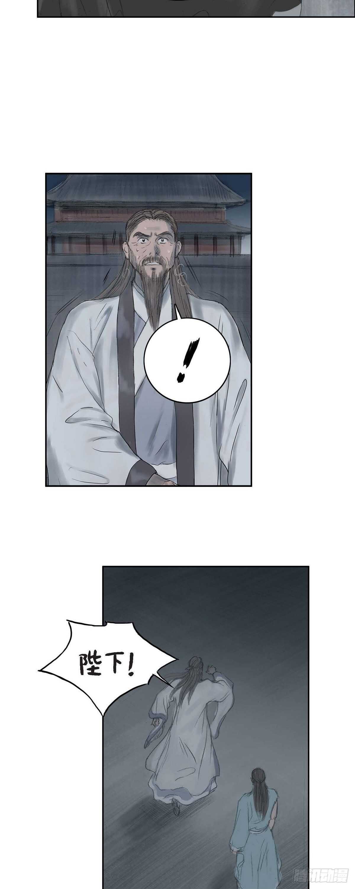 7 蔡氏一门3