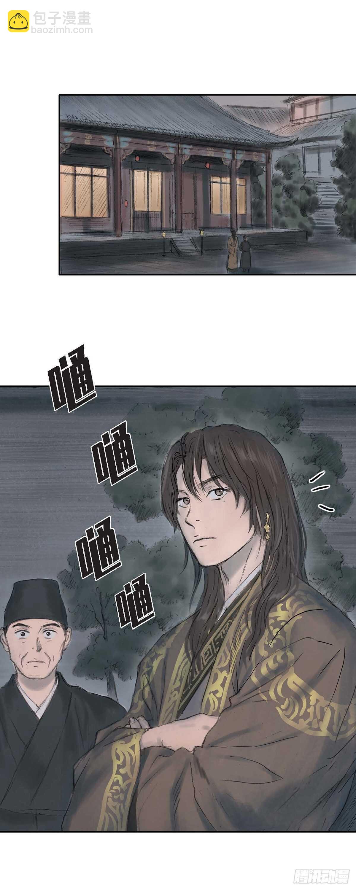 7 蔡氏一门30