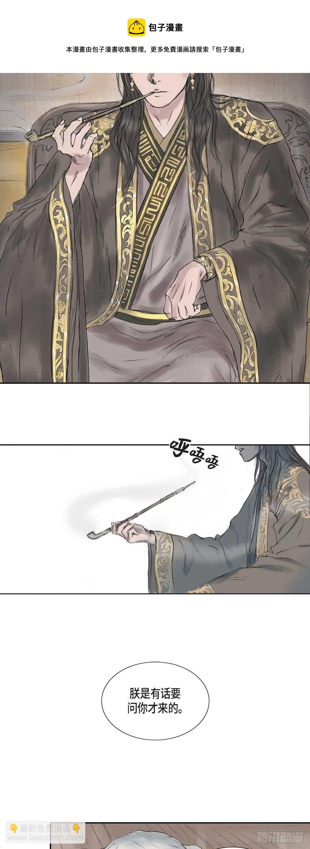 7 蔡氏一门36