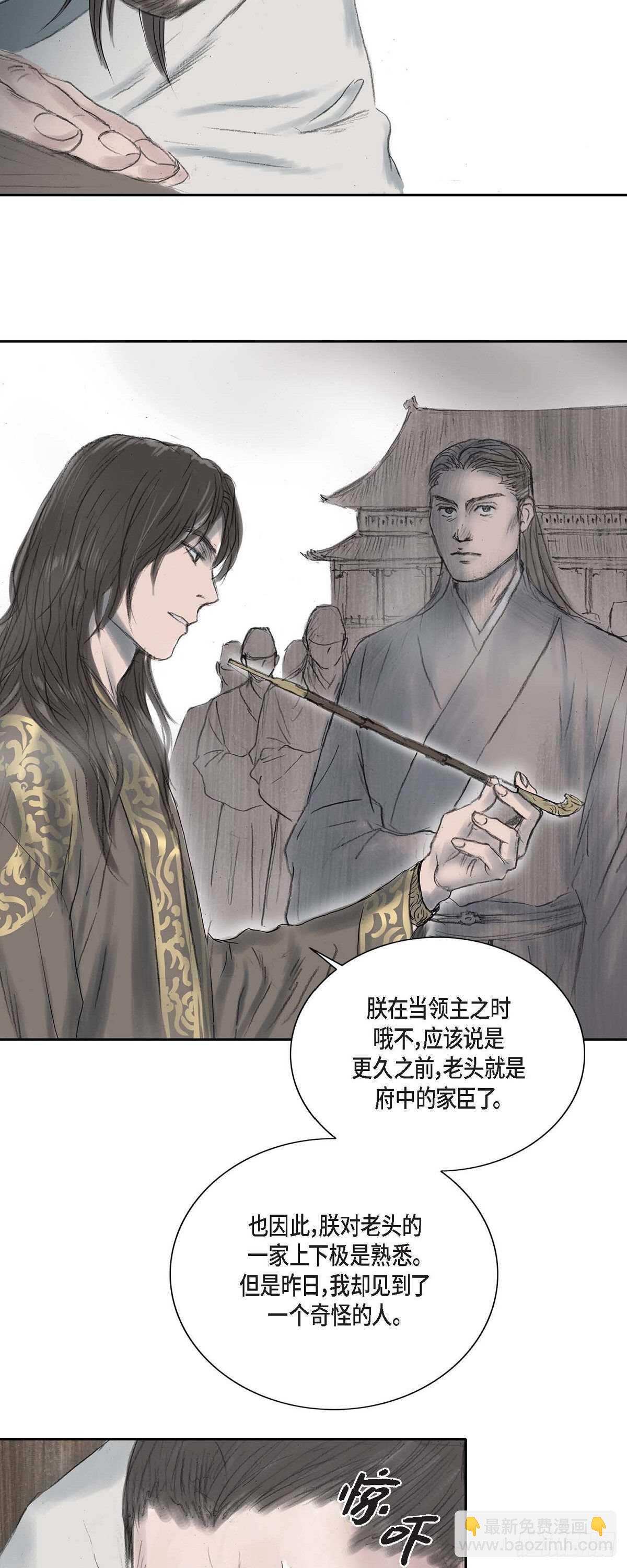 7 蔡氏一门38
