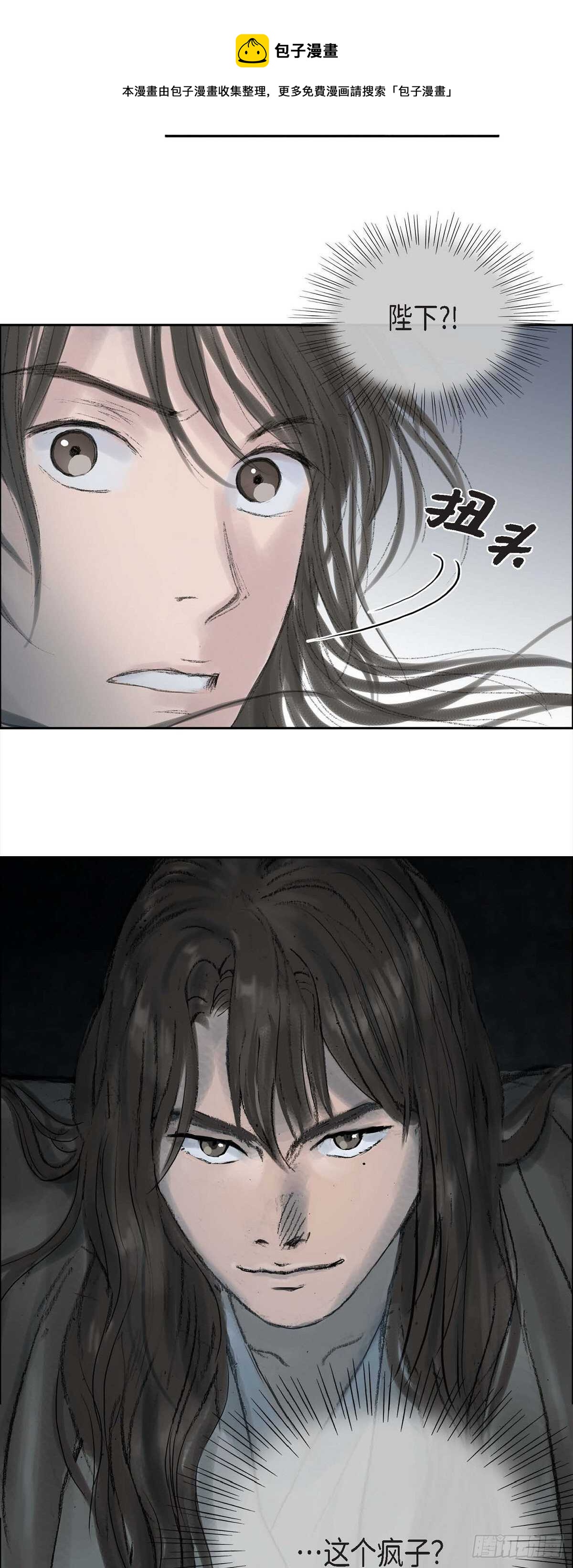 7 蔡氏一门4
