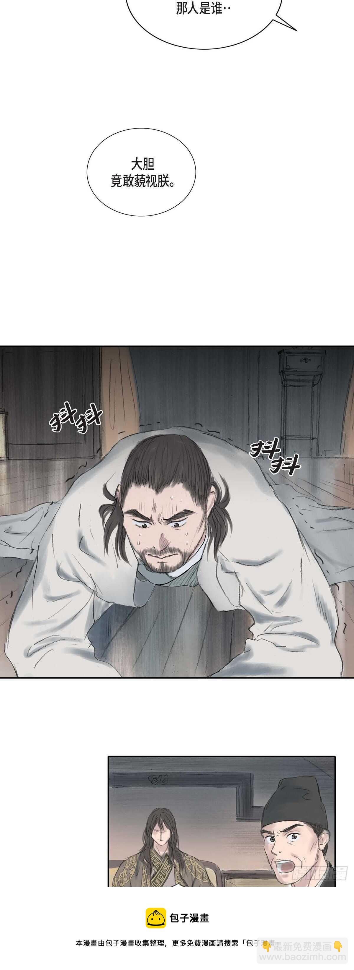 7 蔡氏一门40