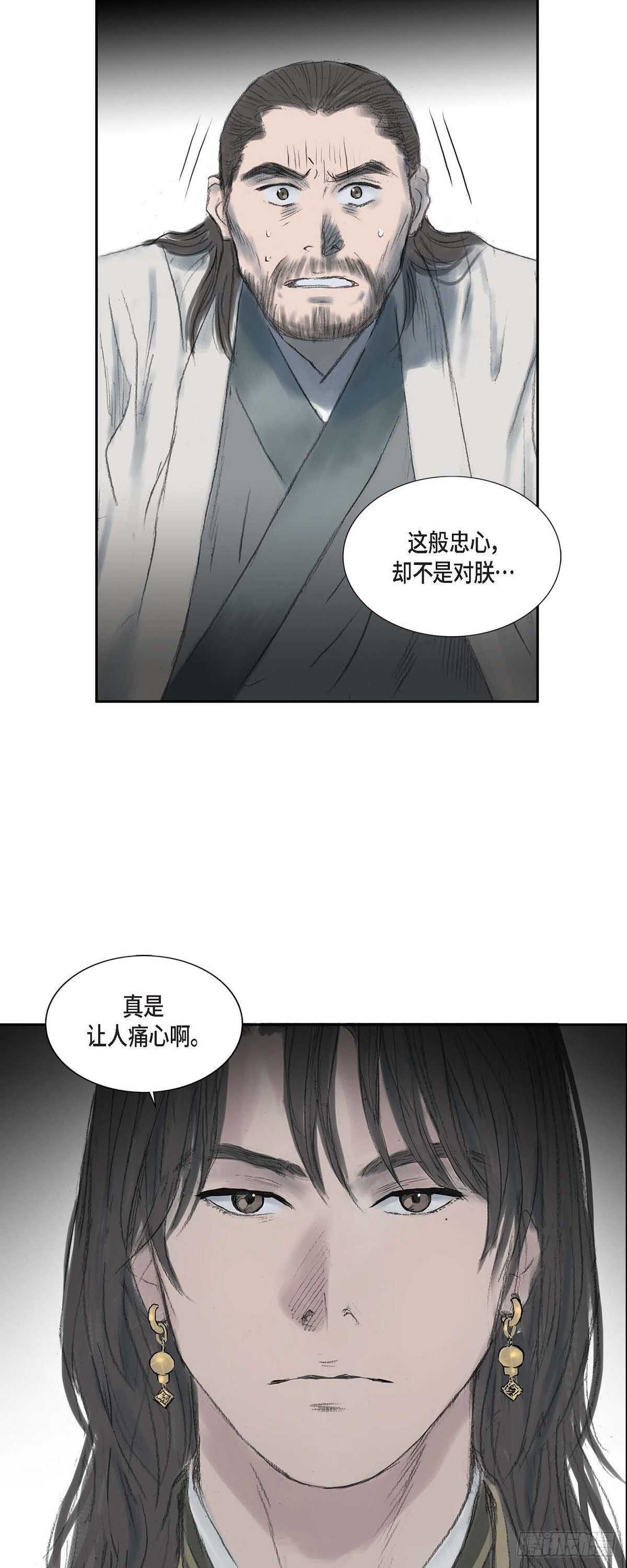 7 蔡氏一门47